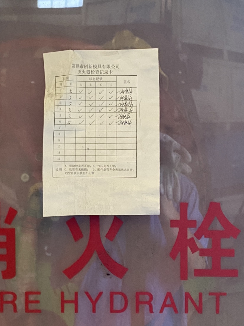 现场照片